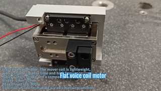 फ्लैट-प्रकार की वॉयस कॉइल मोटर
